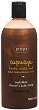 Ziaja Cupuacu Crystalline Shower & Bath Soap - 