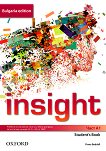 Insight -  A1:      8.       Bulgaria Edition - 