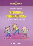  :    1., 2., 3.  4.  -  