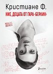 ,    "" - 