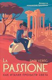 La Passione     - 