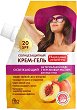 ������������� ����-��� SPF 20 Fito Cosmetic - 