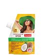   SPF 30 Fito Cosmetic - 