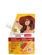   SPF 50+ Fito Cosmetic - 
