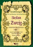 Erzahlungen von beruhmten Schriftstellern: Stefan Zweig - Adaptierte Erzahlungen - 