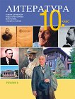   10.  - 