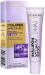 L'Oreal Hyaluron Specialist Eye Cream - 