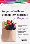      Magento - 