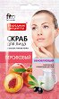     Fito Cosmetic - 