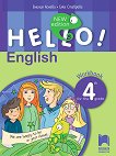 Hello!:       4.  - New Edition - 
