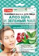        Fito Cosmetic - 