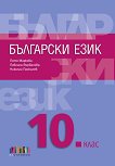   10.  - 