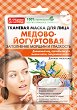       Fito Cosmetic - 