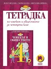        4.  - 
