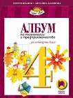       4.  - 