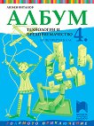       4.  - 