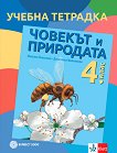        4.  - 