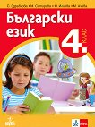    4.  - 