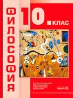   10.  - 