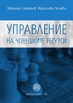 ���������� �� ��������� ������� - 