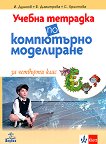       4.  - 