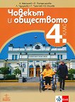     4.  - 