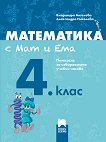       4. :        - 