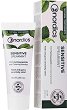Nordics Sensitive Spearmint Natural Toothpaste - 