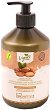 IDC Institute Argan Hand Soap - 