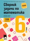      6. . 1350  - 