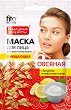     Fito Cosmetic - 