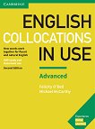 English Collocations in Use - Advanced:     Second Edition - 
