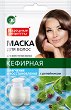       Fito Cosmetic - 