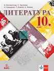   10.  - 