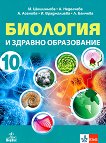      10.  - 