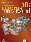     10.  - 