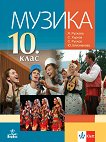   10.  - 