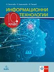    10.  - 