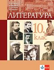   10.  - 