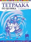     4.  - 