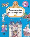 ������������ �� ��������� - 