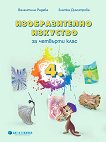    4.  - 