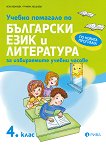             4.  - 