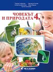     4.  - 
