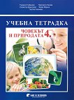        4.  - 