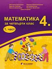     4.  - 1.  2.   - 