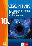           10.  - 
