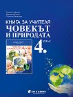         4.  - 