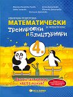        4.  - 