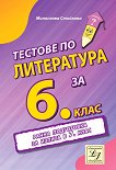     6. .      7.  - 
